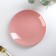 Poramic dessert shade "pastel", d = 19 cm, pink color