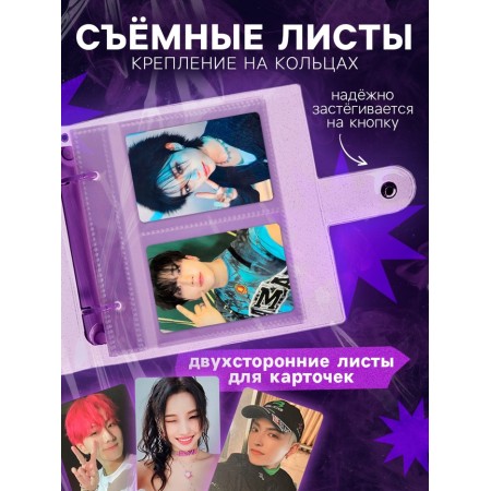 Эврики Альбом для карт Биндер 25 стр-3