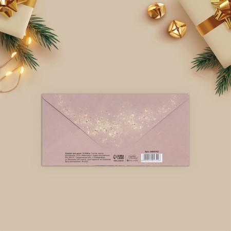 Set of envelopes "New Year - 1" 10 pieces, 17 x 8 cm, new year-15