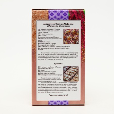 Amaranth flour, village Pudov, 0.2 kg-1