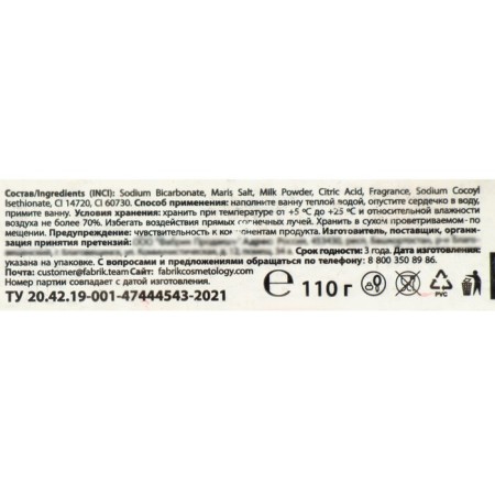 Foil bomb with foam, 110 g-3
