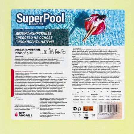 Liquid chlorine "Super Pool", 10 l-1