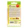 Seed Tomat "Korolevich", mid -season, set of 5 pcs