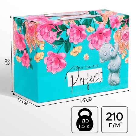 Package-Korobok, 28 x 20 x 13 cm "Perfect", packaging, me to you