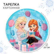 Тарелка бумажная "С Днем Рождения!", 23 см, Холодное сердце
