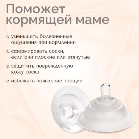 Laying on the chest, in the container "Circle", 1pc-1