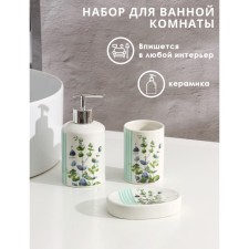 A set of accessories for the bathroom of the Eucalyptus Dolyan, 3 items (soap dish, soap dispenser 250 ml, glass)