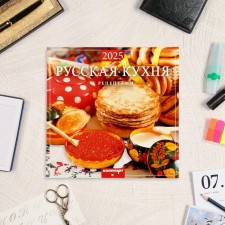 Calendar of the Overdo on the paper clip 