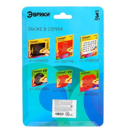 The training tablet "Magnetic drawing", 120 holes, with a fastener on the back, the color is black-5