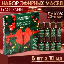 New Year. A set of essential oils of 