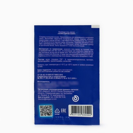 TOREX gel makeup classic, 10 ml Sasha-1