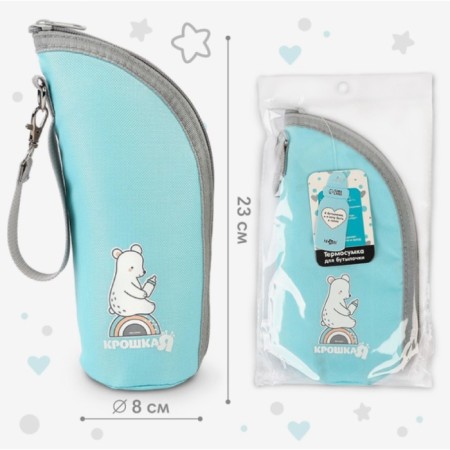 Set for feeding and leaving "Basic Baby I", 13 items-4