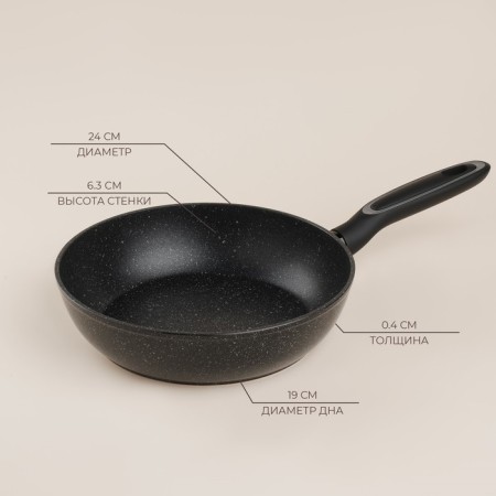 Aluminum pan with high side SL Home, D = 24 cm, h = 6.3 cm, anti -stick coating, induction, black color-1