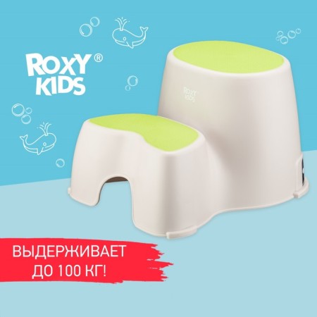 Baby "Step" stand, green color