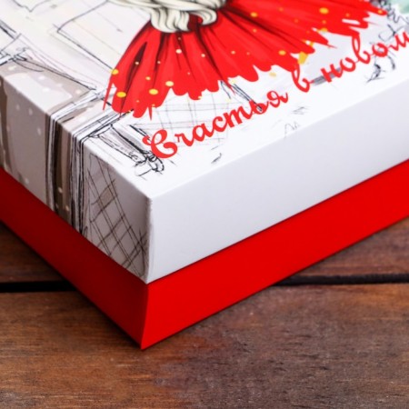 Gift box team "Happy Knock", 21 x 15 x 5.7 cm-4