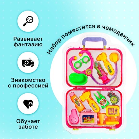 Dr. Dr. Dr.'s set, mix-4