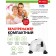 Bradex SF 0825 Mini Equipment, White