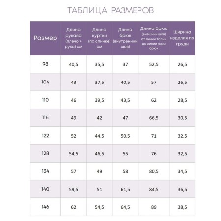 Thermal underwear is two-layer children, height 134 cm, the color is light gray melange-6