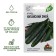 Seeds of the cucumber "Chinese snake", medium -late, bee -legged, 0.3 g Series Hit X3
