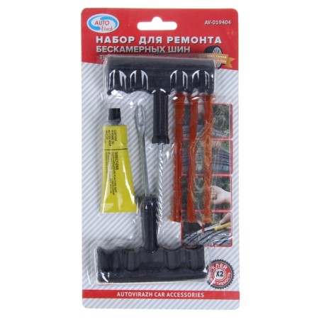 Autovirazh AV-019404-free repair set-1