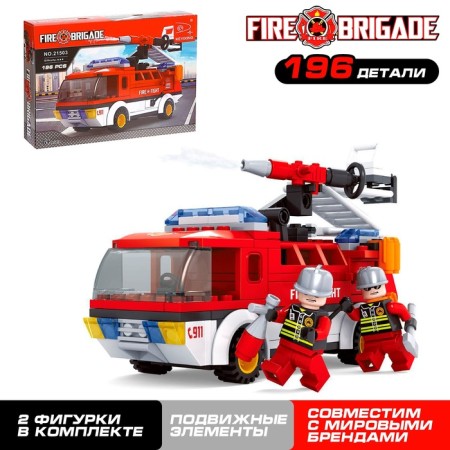 Designer Fire Brigade "Firefighters", 192 details