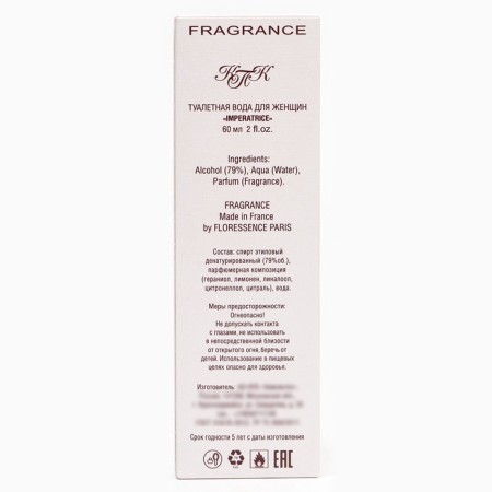 Women's toilet water IMPERATRICE, 60 ml-4