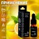 Essential oil "Lemon" 10 ml with a pipette