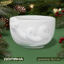 Saladnik New Year's share 