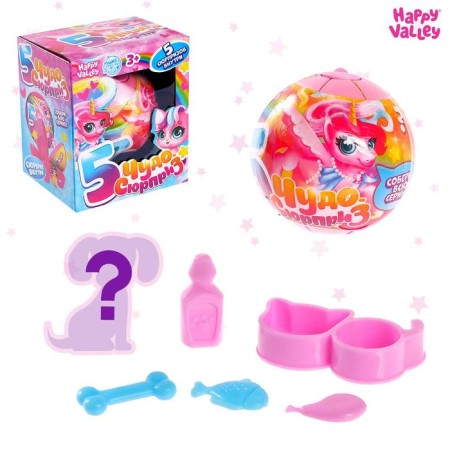 Toy in the egg "Miracle Surprise", 5 in 1