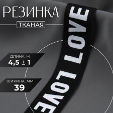The gum is woven, soft, 39 mm, 4.5 ± 1 m, white/black color