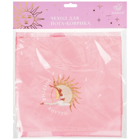 Yoga-brick cover "Sun", pink color-13