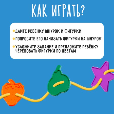 Lining "Funny figures" in a bank, 40 pcs., Mix, according to Montessori Methods-1