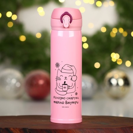 Thermos "heat inside" pink, 450 ml-2