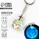 Keychain for keys with a flashlight "Siba-Inu", 4 x 2 cm