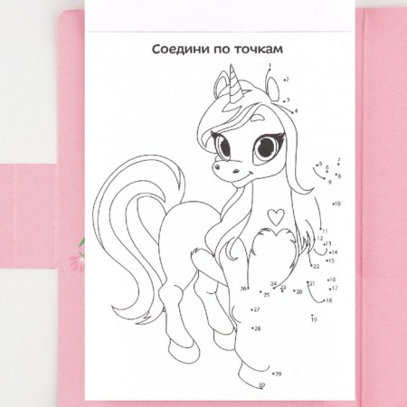 Set in a postcard: a tear -off unit with tasks and pencils "The Milo Milan since March 8"-7