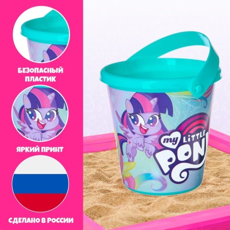 Bucket for playing with sand, My Little Pony, 1 liter-2