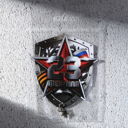 Magnet with add. element "February 23", 6 x 8 cm-5