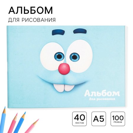 Album for drawing A5, 40 sheets 100 g/m², on a clip, Smeshariki