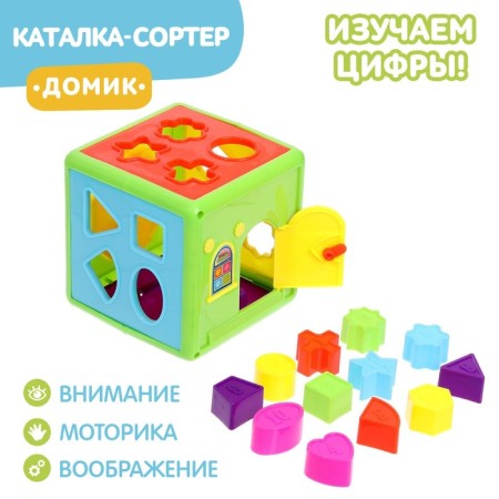 Developing toy toy Sorter Catap "House", Mix Colors