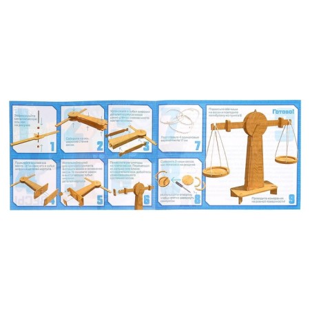 Set for experiments "Libra", in the package-2