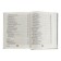 Dog. Complete guide to training and care. Cellarius A. Yu.