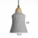 Deri lamp E27 40W gray 16x16x24-174cm