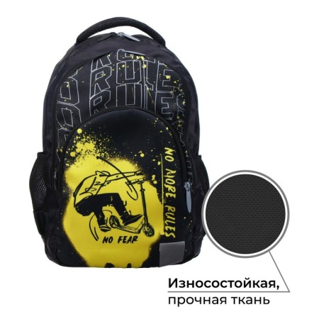 Youth backpack, 44 x 30 x 17 cm, ergonomic back, calligrata p "Samota"-1