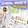 Book 100 Tasks, 44 pages, 17 × 24 cm, Masha and the bear