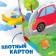 Book-Book 3D "Funny Transport", 12 pp., Blue tractor