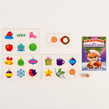 New Year's game set "New Year!"-1