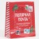 Packet Laminated Vertical Polar Mail, S 11.5 x 14.5 x 5.5 cm, New Year