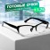 Ready glasses east 0057, black color (+1.75)