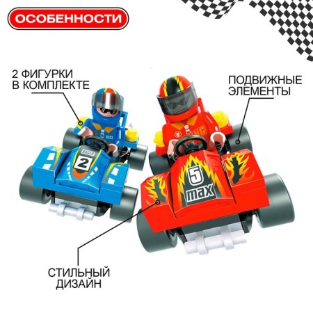 Constructor "Champions Hall", 80 parts-3