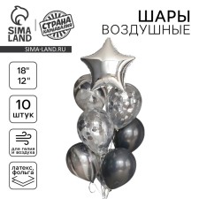 A set of balloons “in style”, latex, foil, 10 pcs.